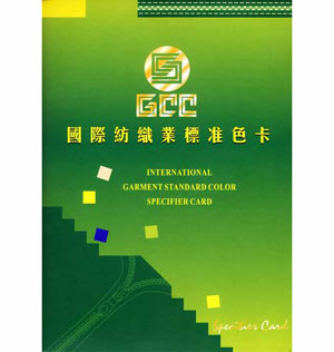 GCC国际纺织业标准色卡 GCC-480